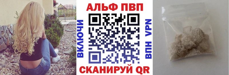 гидра зеркало  даркнет сайт  Северск  A PVP мука 