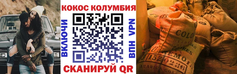 Кокаин 98%  Северск 