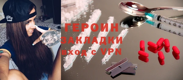 молекула духа Мегион