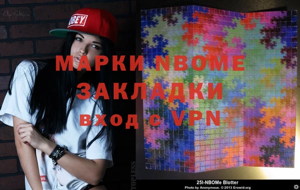 молекула духа Мегион