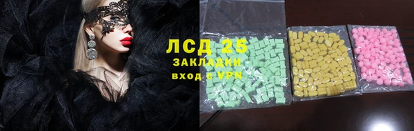 кокс Бородино