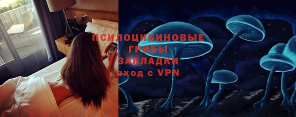 MDMA Бугульма