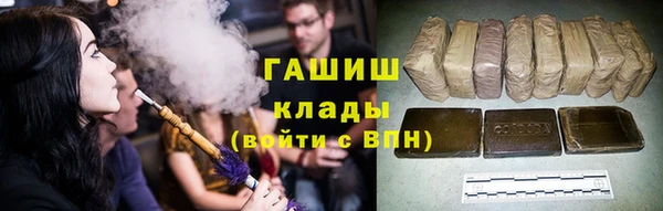 трава Волоколамск