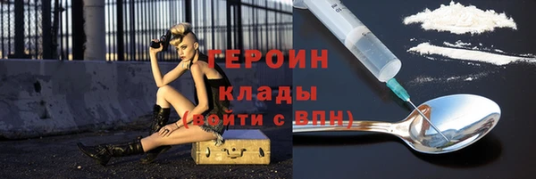 прущие грибы Богородск