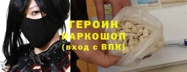 трава Волоколамск