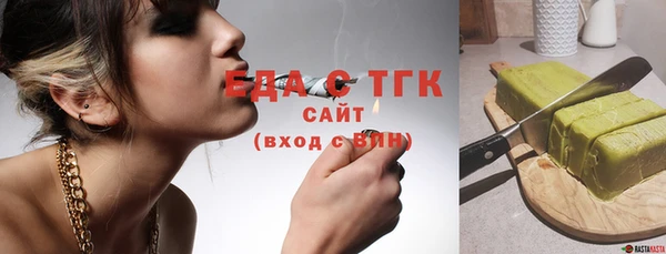 трава Волоколамск