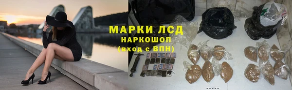 кокаин VHQ Богданович
