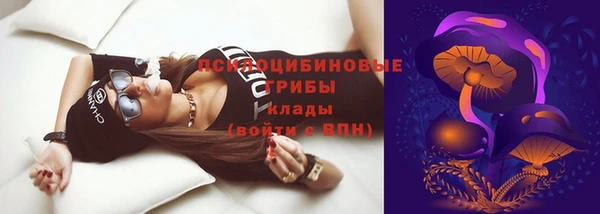 мефедрон VHQ Богородицк