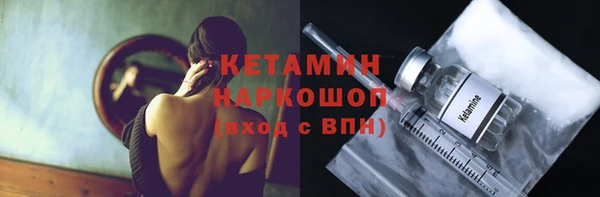 кокс Бородино