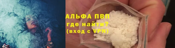 трава Волоколамск