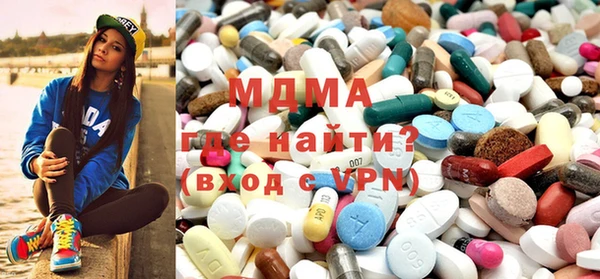 кокаин премиум Медногорск