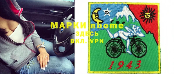 кокаин премиум Медногорск