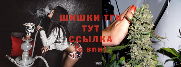 MDMA Бугульма