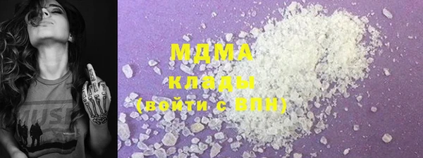 ECSTASY Волосово