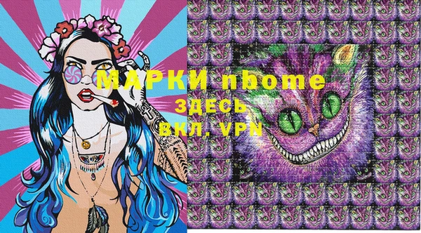 MDMA Бугульма