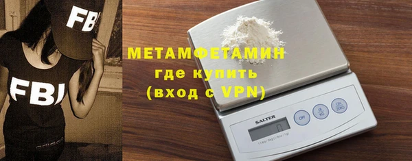 кокс Бородино