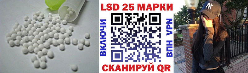 Лсд 25 экстази ecstasy  купить  сайты  Северск 