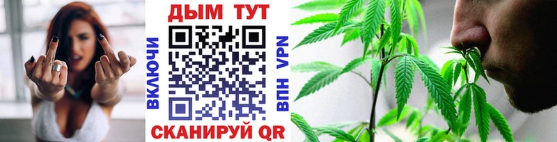 Каннабис Bruce Banner  Северск 